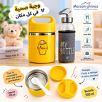 Lunch Box Jaune