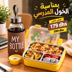 باك مدراسي